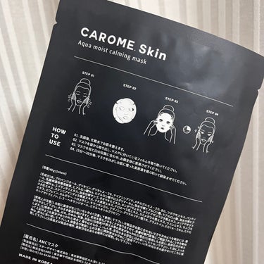 アクアモイストカーミングマスク/CAROME. Skin/シートマスク・パックを使ったクチコミ（2枚目）