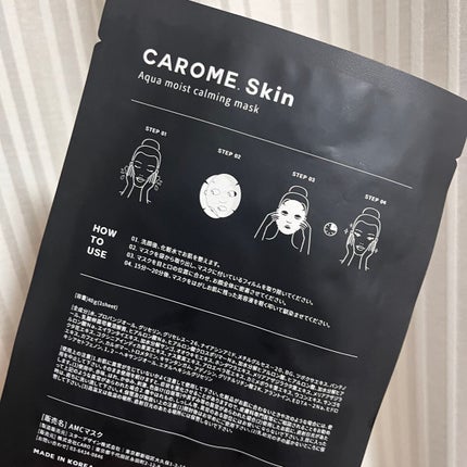 【現品限り一斉値下げ!】 試してみた】アクアモイストカーミングマスク CAROME. LIPS | Skinの効果・肌質別の口コミ・レビュー パック・フェイスマスク