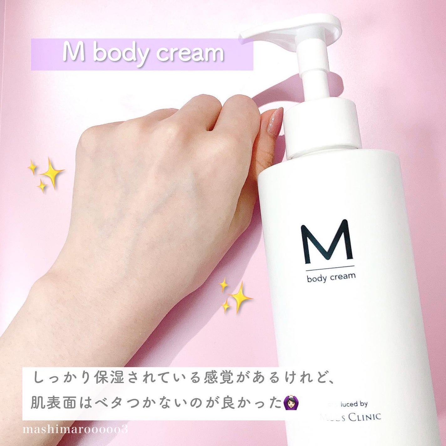 ðâ ð â ð âð§ž on LIPS ãå»ççŸå ŽããçãŸããâšé«ä¿æ¹¿ããã£ã¯ãªãŒã ð§Žð€èèªåžåŒåŸã«çã..ãïŒ5æç®ïŒ