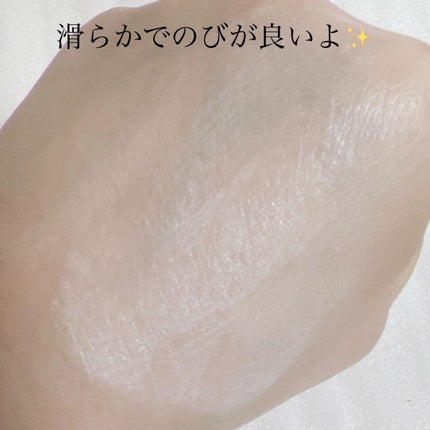 ベース クリアUVプロテクター/N organic/日焼け止めクリームを使ったクチコミ(3枚目)