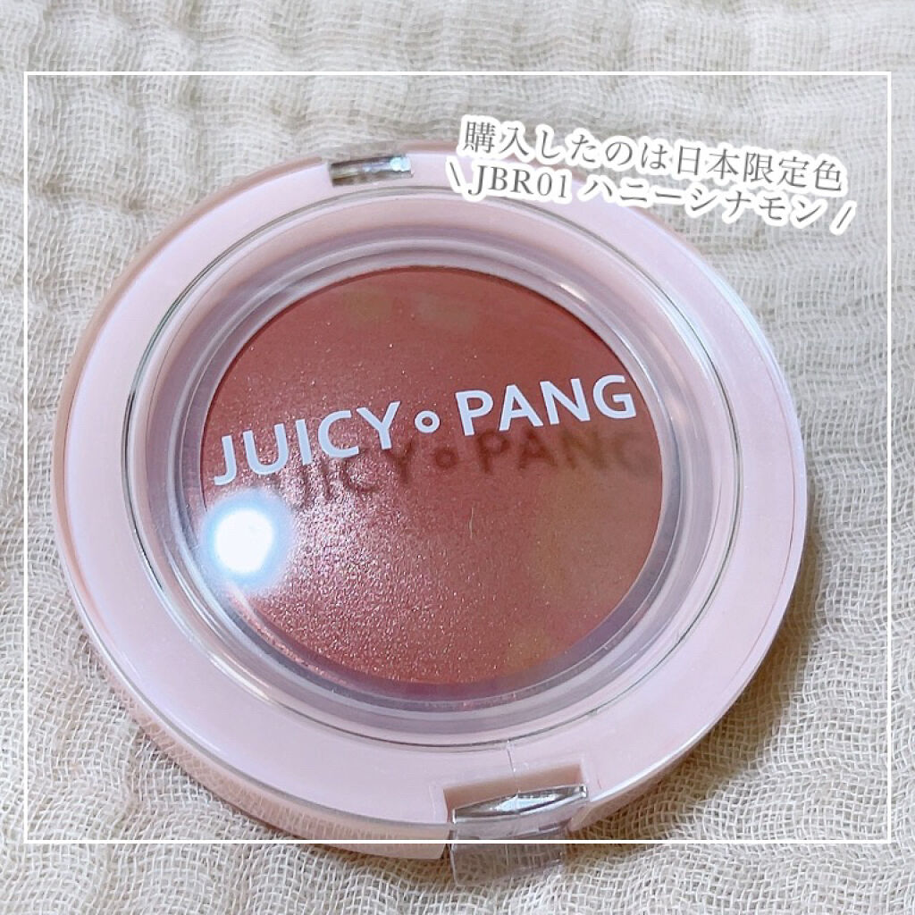 アピュー ジューシーパン ジェリーチーク ジューシーパン　ジェリーチーク (JCR01)/A’pieu/ジェル・クリームチークを使ったクチコミ（2枚目）