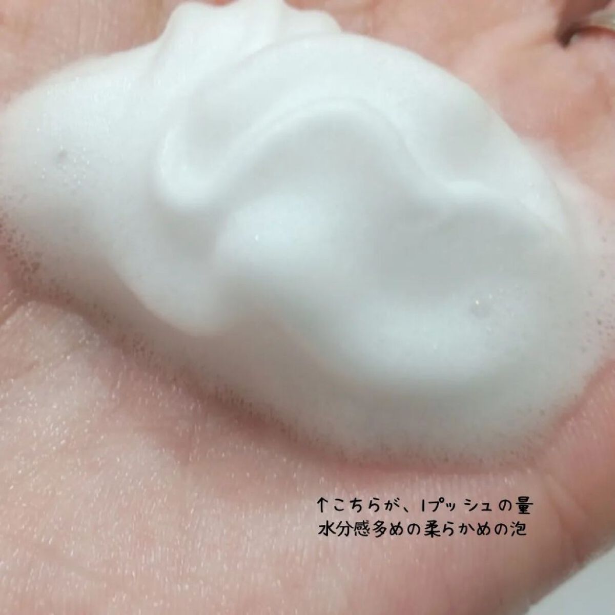 ザ ボディ 泡タイプ ピュアリーサボンの香り 本体 540ml/ビオレu/ボディソープを使ったクチコミ（3枚目）