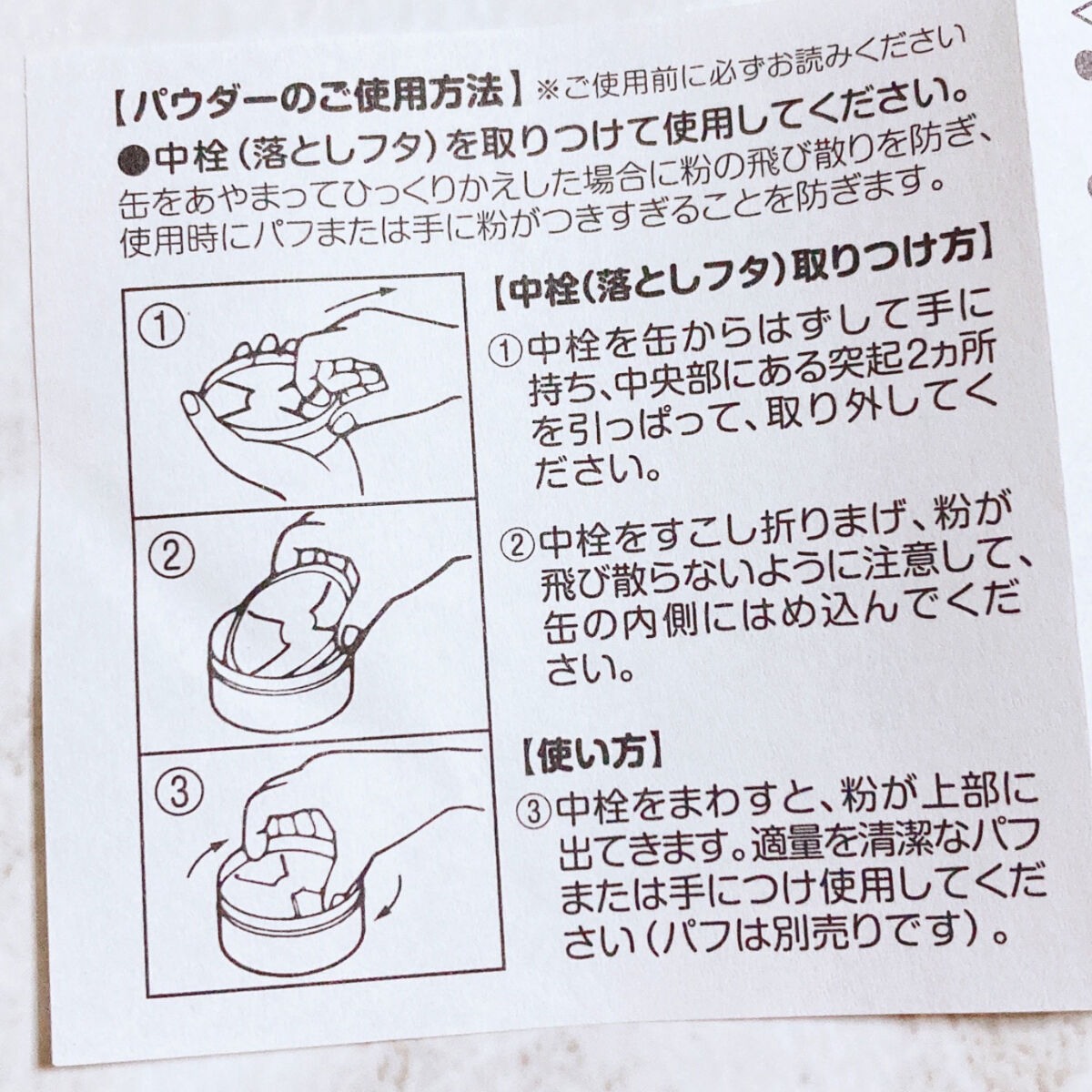 ベビーパウダー（ももの葉）/ピジョン/その他を使ったクチコミ（3枚目）