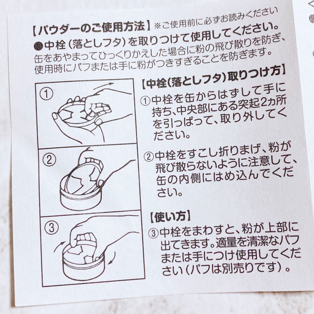 ベビーパウダー(ももの葉)/ピジョン/その他を使ったクチコミ(3枚目)