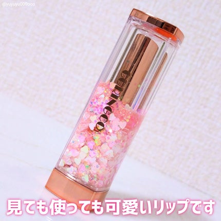 シャララスノーボールリップバーム/CORINGCO/口紅を使ったクチコミ(5枚目)