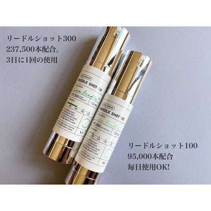 リードルショット300/VT/美容液を使ったクチコミ(4枚目)