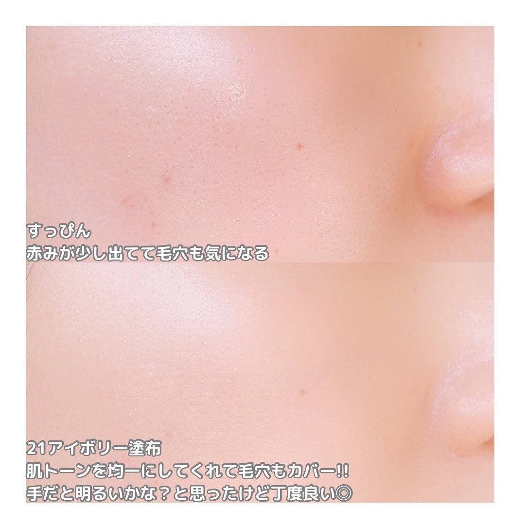 カバーリシャス アルティメット ホワイトクッション/BANILA CO/クッションファンデーションを使ったクチコミ(5枚目)