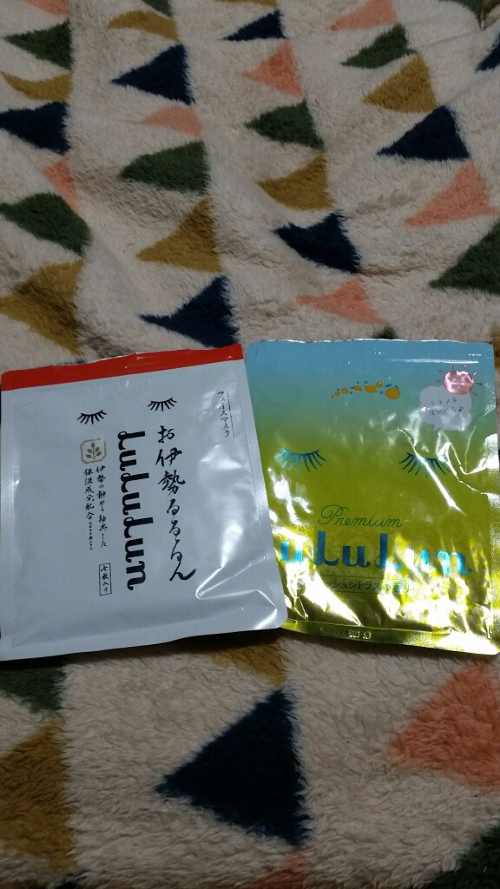 お伊勢ルルルン(木々の香り)(4袋入)/ルルルン/シートマスク・パックを使ったクチコミ(1枚目)