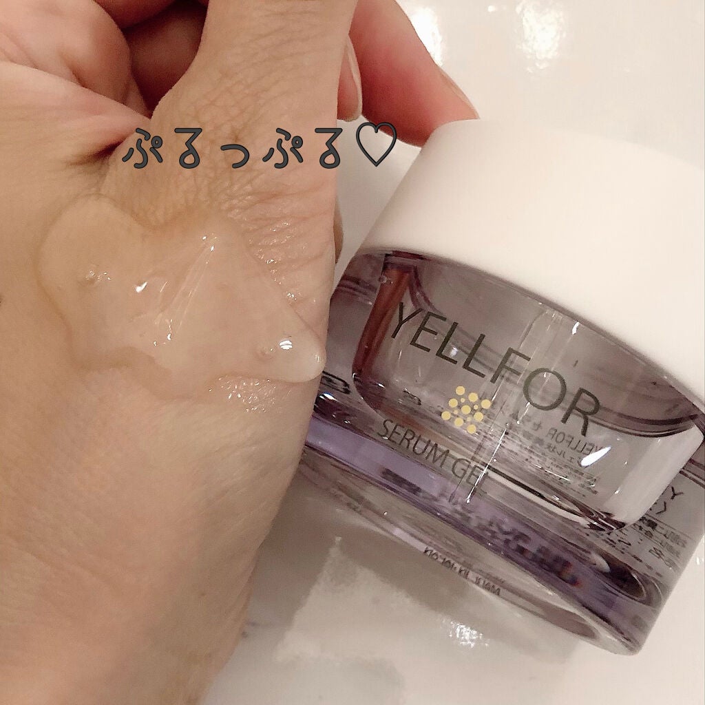 セラムジェル/YELLFOR/美容液を使ったクチコミ(4枚目)