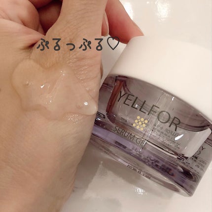 セラムジェル/YELLFOR/美容液を使ったクチコミ(4枚目)