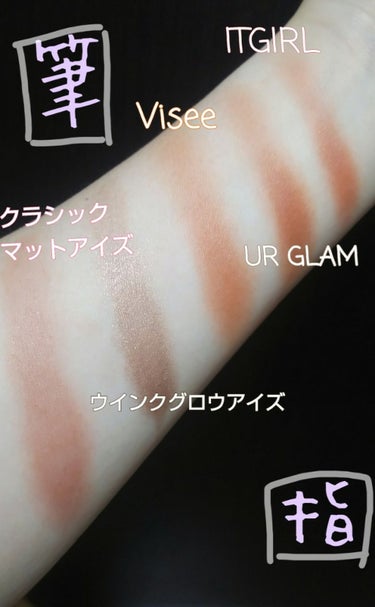 UR GLAM　POWDER EYESHADOW/U R GLAM/シングルアイシャドウを使ったクチコミ（2枚目）