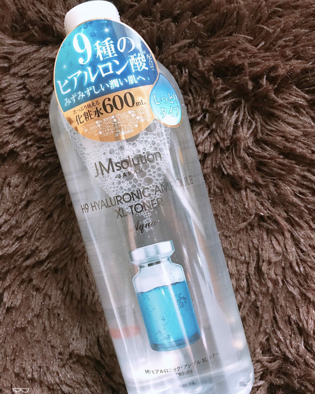 ヒアルロニックアンプルXL TONER/JMsolution/化粧水を使ったクチコミ(1枚目)