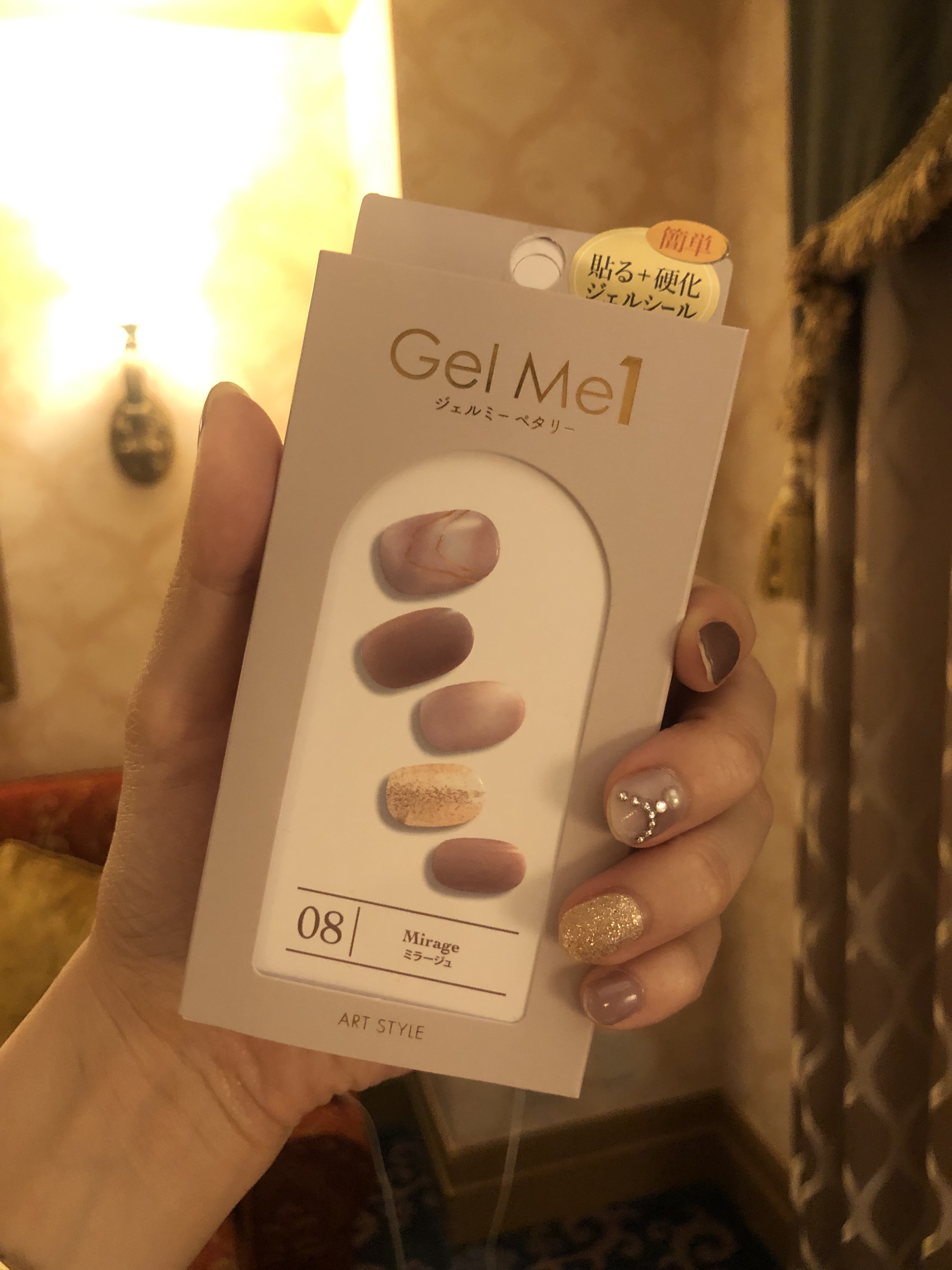 ジェルミーペタリー 08 ミラージュ/ジェルミーワン/ネイルシールを使ったクチコミ（1枚目）