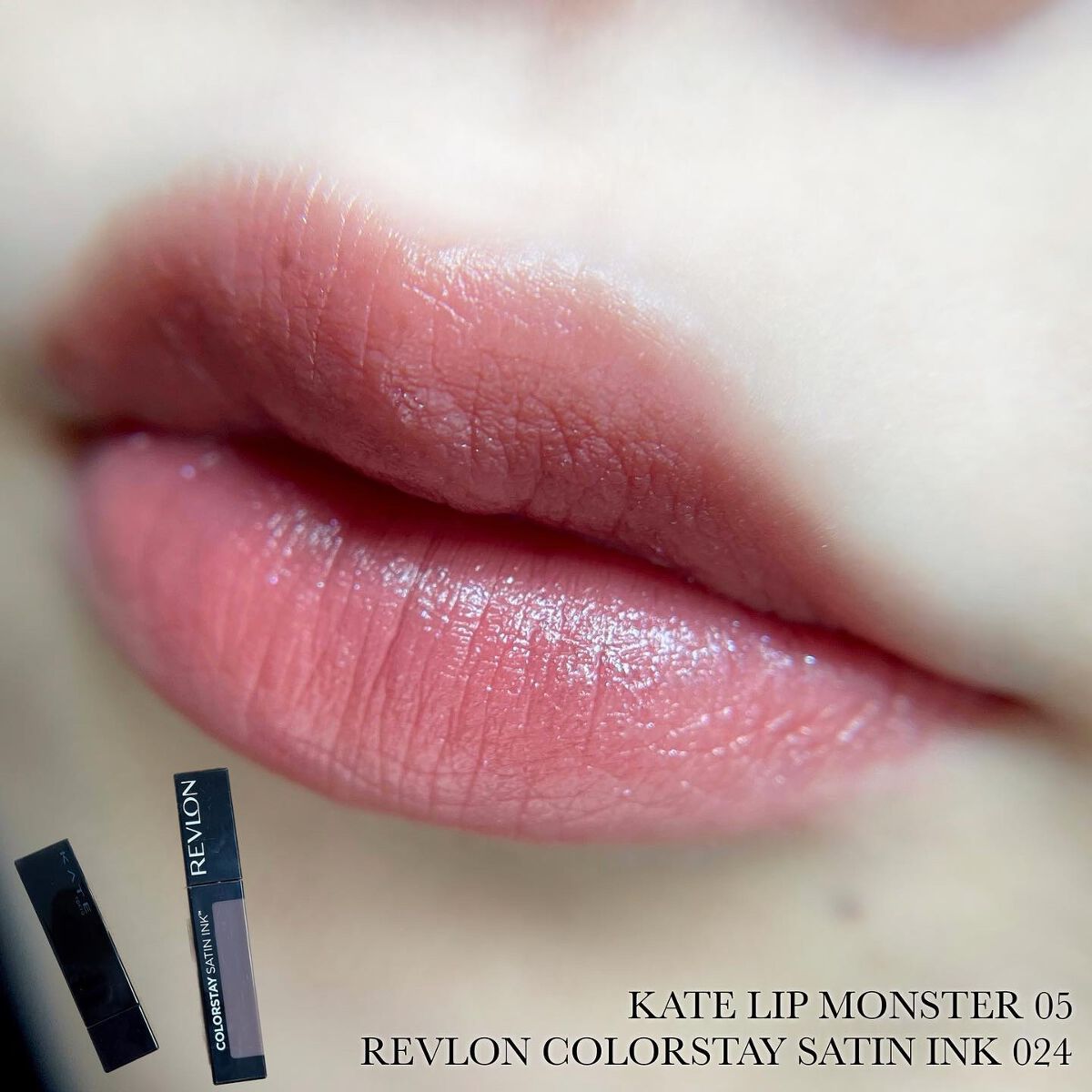 カラーステイ サテン インク/REVLON/口紅を使ったクチコミ（1枚目）