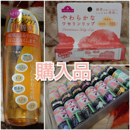 たまご (๑ت๑) on LIPS 「こんにちは🎵たまごです(о´∀`о)ノ今日も旦那さん不在のため..」(1枚目)