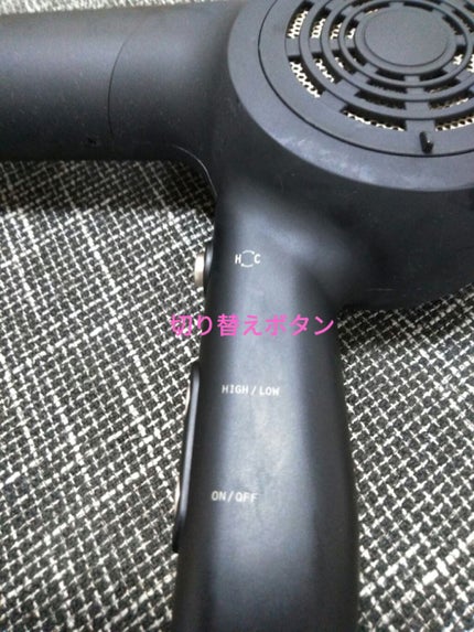 ホリスティックキュアドライヤー/ホリスティックキュア/ドライヤーを使ったクチコミ(2枚目)