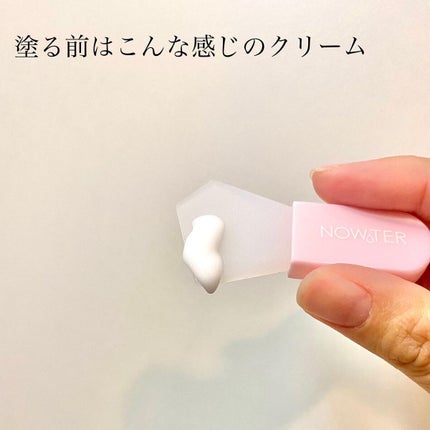 T1 スキンブースター コラーゲンマスク/NOWATER/シートマスク・パックを使ったクチコミ(3枚目)