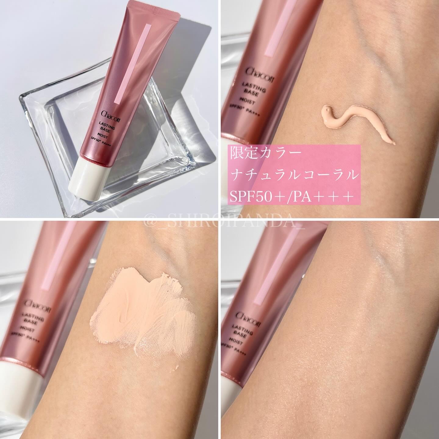 フィニッシングパウダー モイストC/チャコット・コスメティクス/ルースパウダーを使ったクチコミ（2枚目）