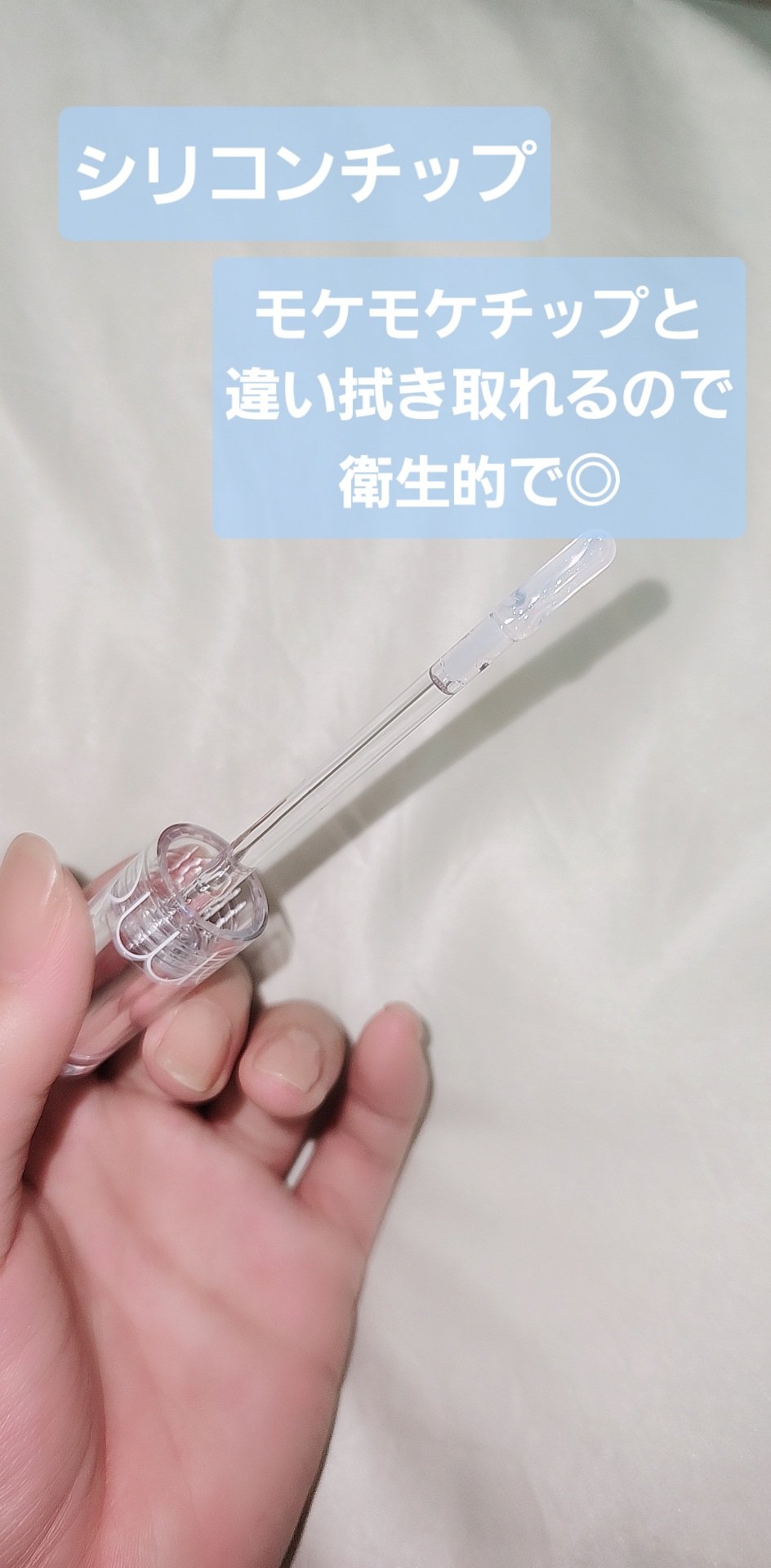 グラスティングウォーターグロス/rom&nd/リップグロスを使ったクチコミ（2枚目）