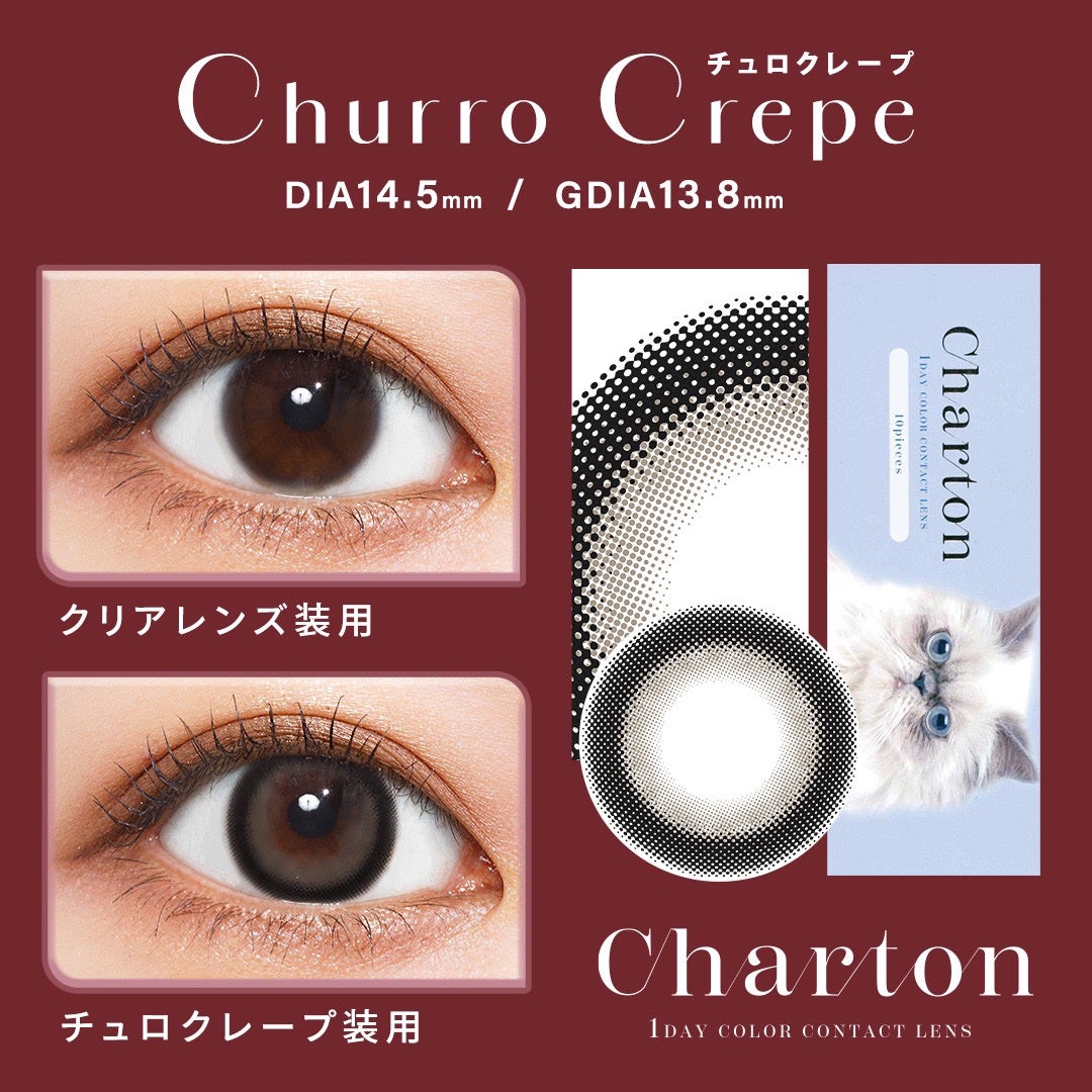 Charton 1day/Charton/ワンデー(1DAY)カラコンを使ったクチコミ(6枚目)