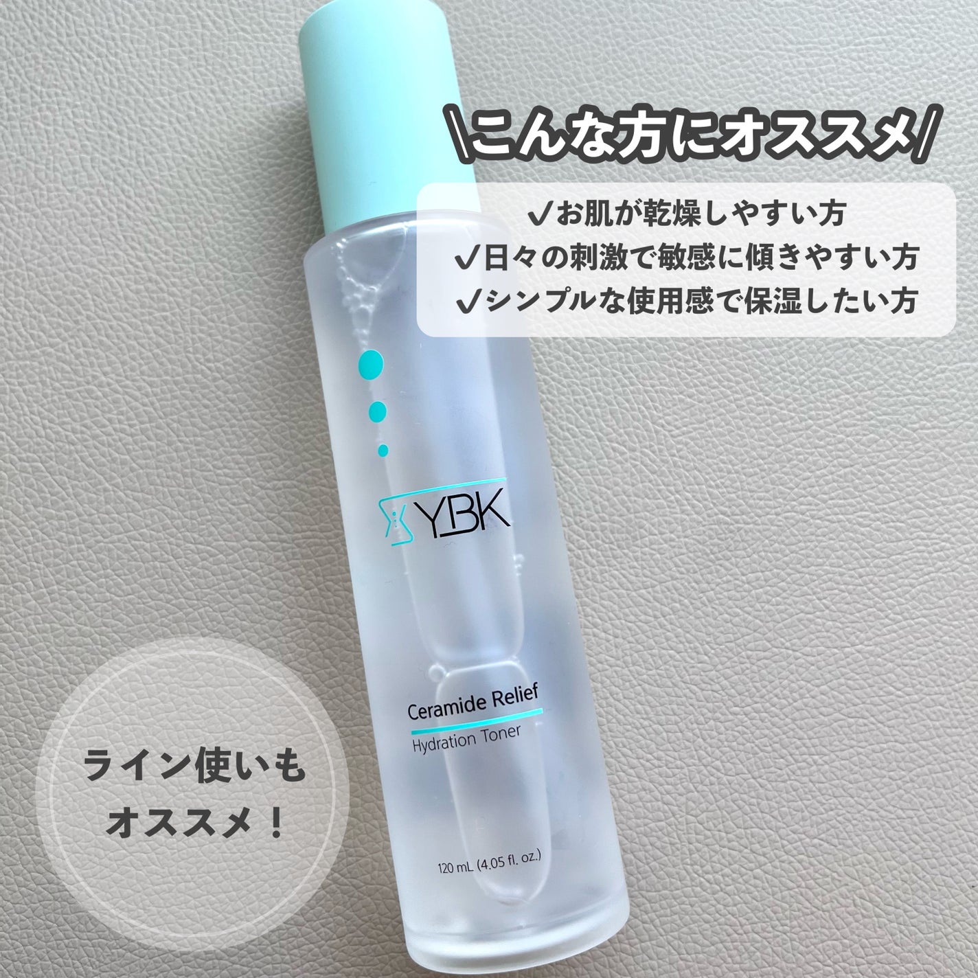 CICA 化粧水/YBK/化粧水を使ったクチコミ(4枚目)