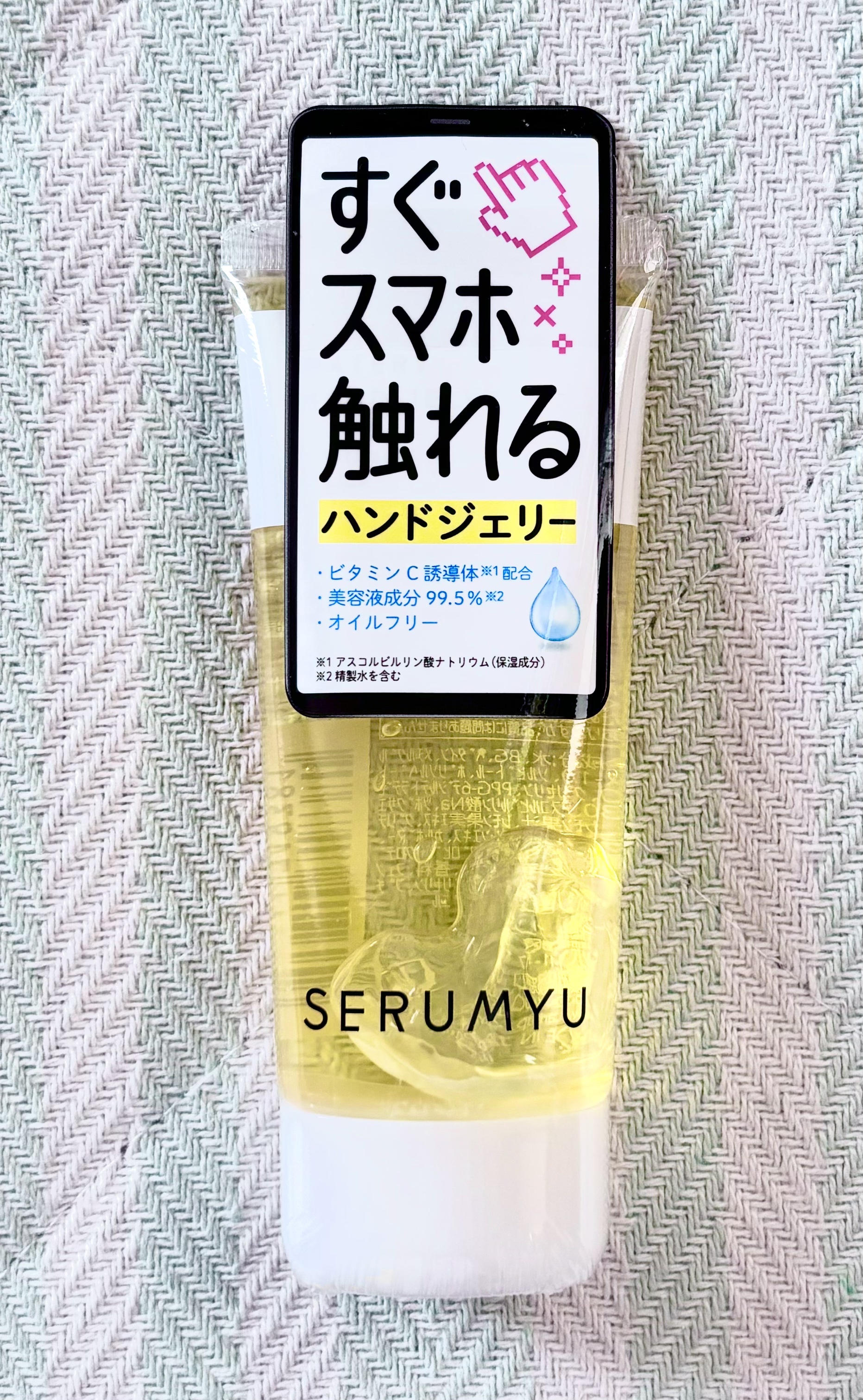 セラミュ ハンドジェリー/ナリスアップ/ハンドクリームを使ったクチコミ（1枚目）