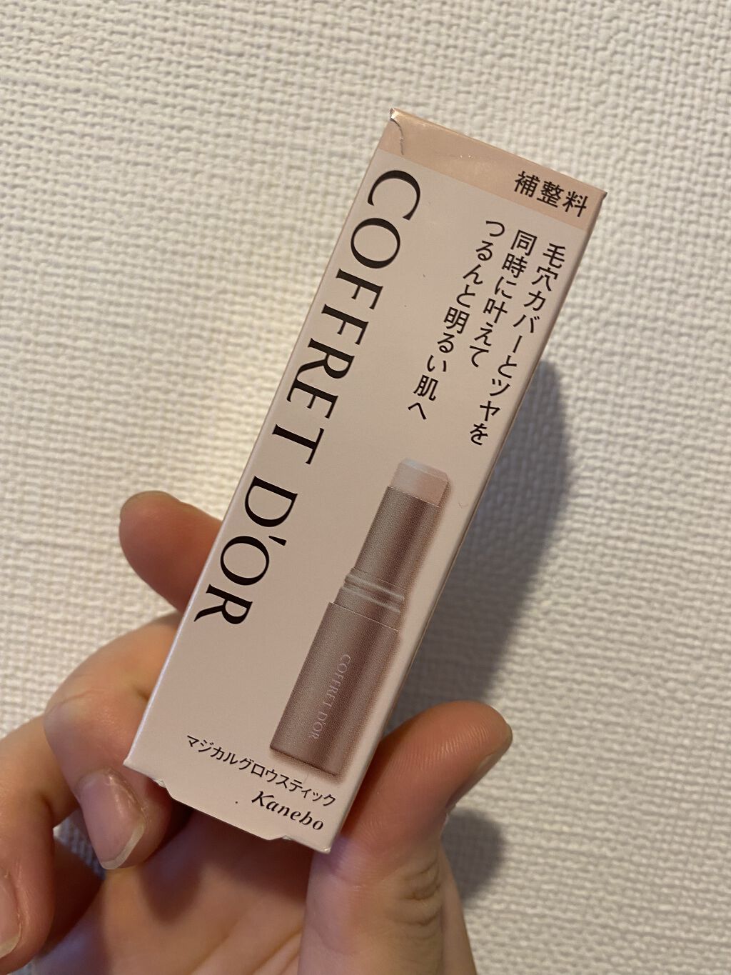 マジカルグロウスティック/コフレドール/スティックコンシーラーを使ったクチコミ（1枚目）