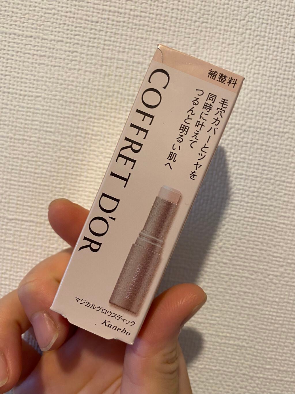 マジカルグロウスティック/コフレドール/スティックコンシーラーを使ったクチコミ(1枚目)