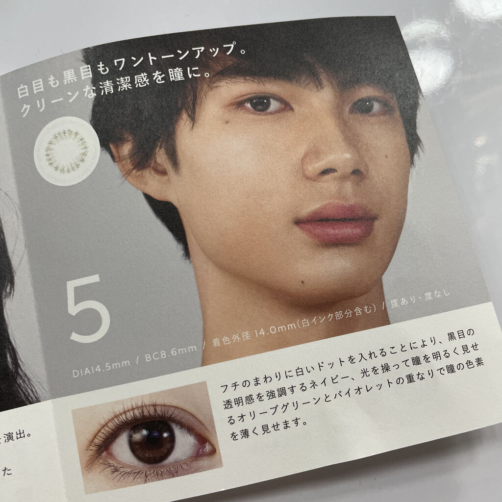 OvE（オヴィ） 1day OvE 5/OvE/ワンデー（１DAY）カラコンを使ったクチコミ（3枚目）