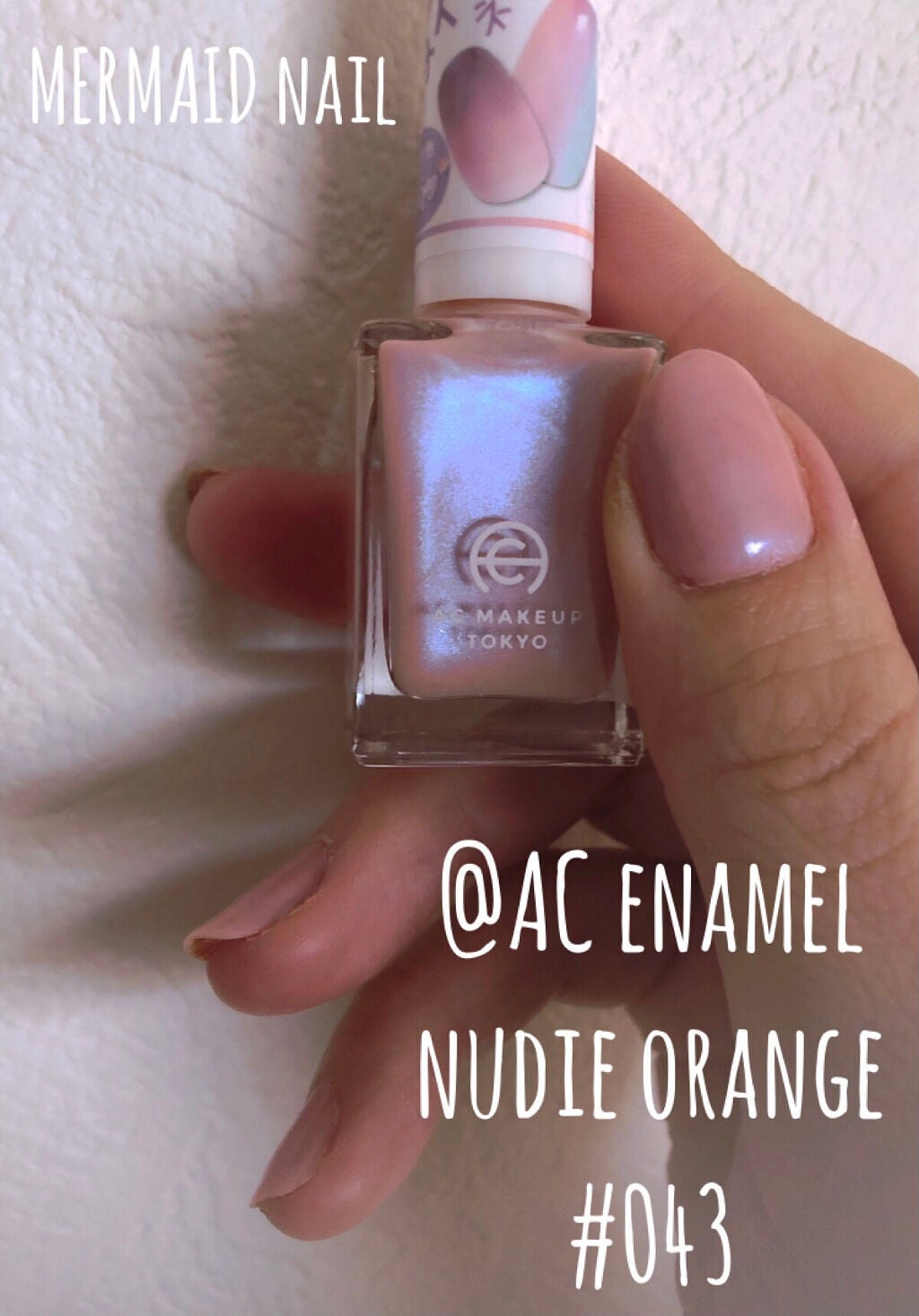 ACネイルエナメル/セリア/マニキュアを使ったクチコミ(1枚目)