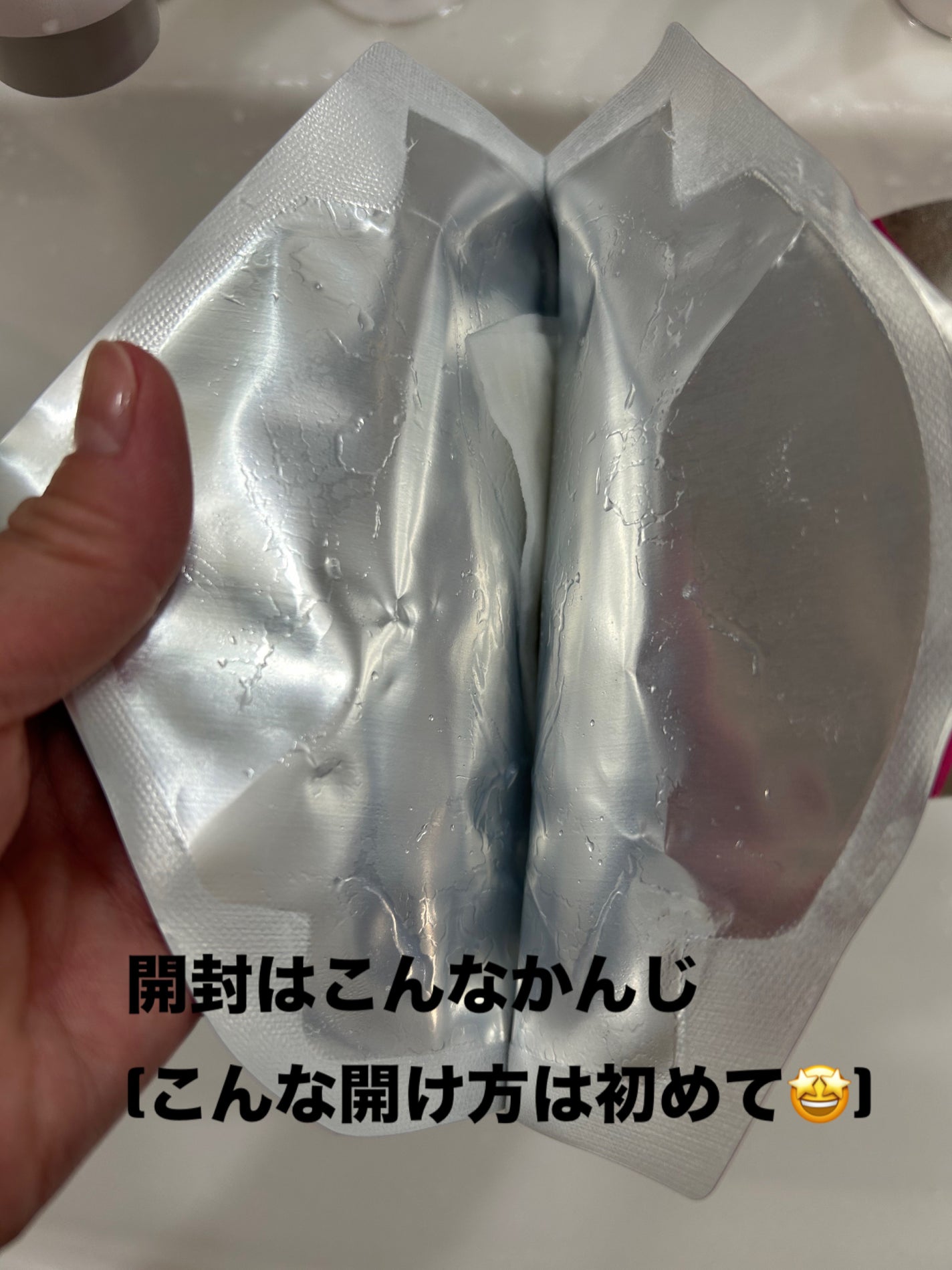 フェイスマスク プレミア/ceruru.b/シートマスク・パックを使ったクチコミ(2枚目)