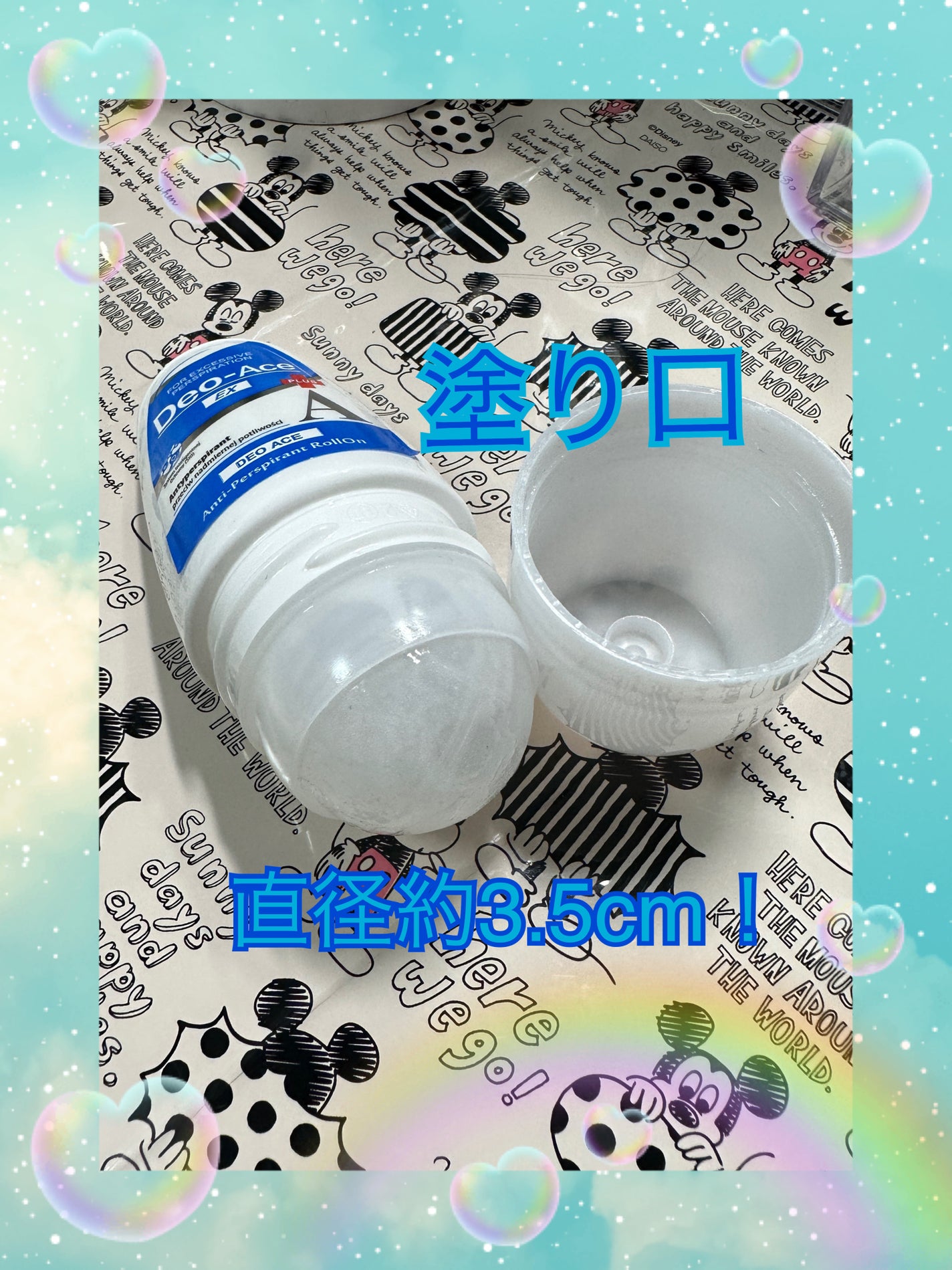 Deo-Ace/YOUUP(海外)/デオドラント・制汗剤を使ったクチコミ(3枚目)