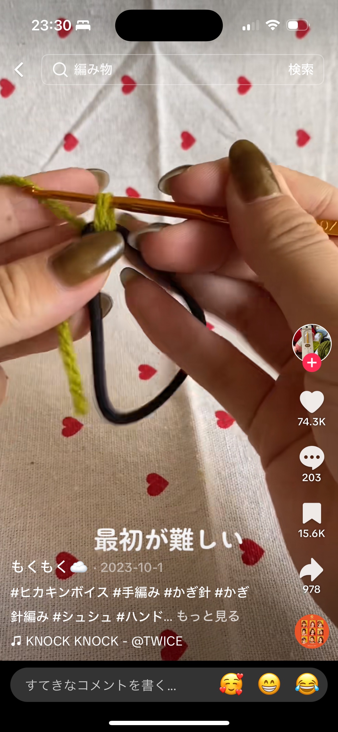 を使ったクチコミ（3枚目）