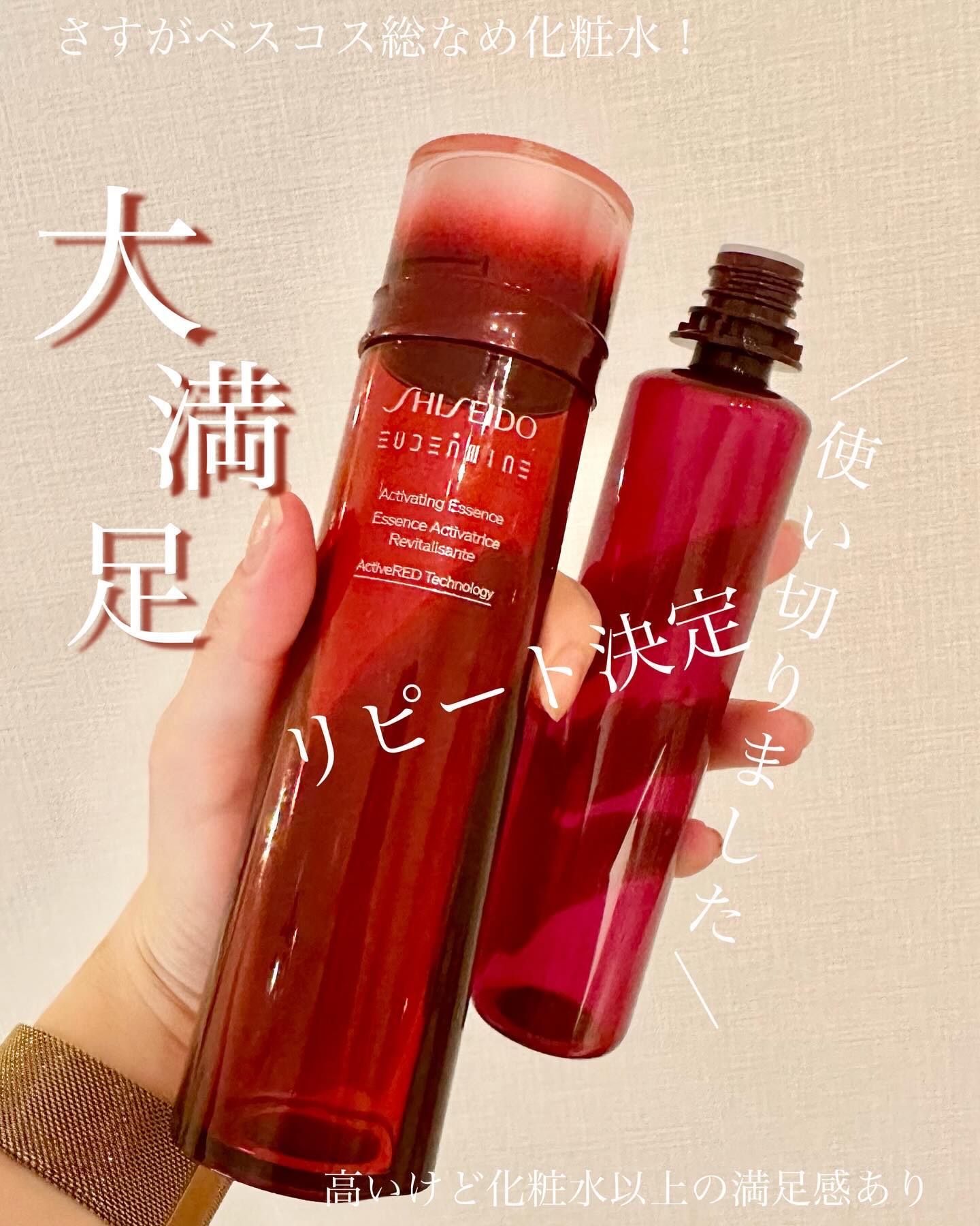オイデルミン エッセンスローション/SHISEIDO/化粧水を使ったクチコミ（1枚目）