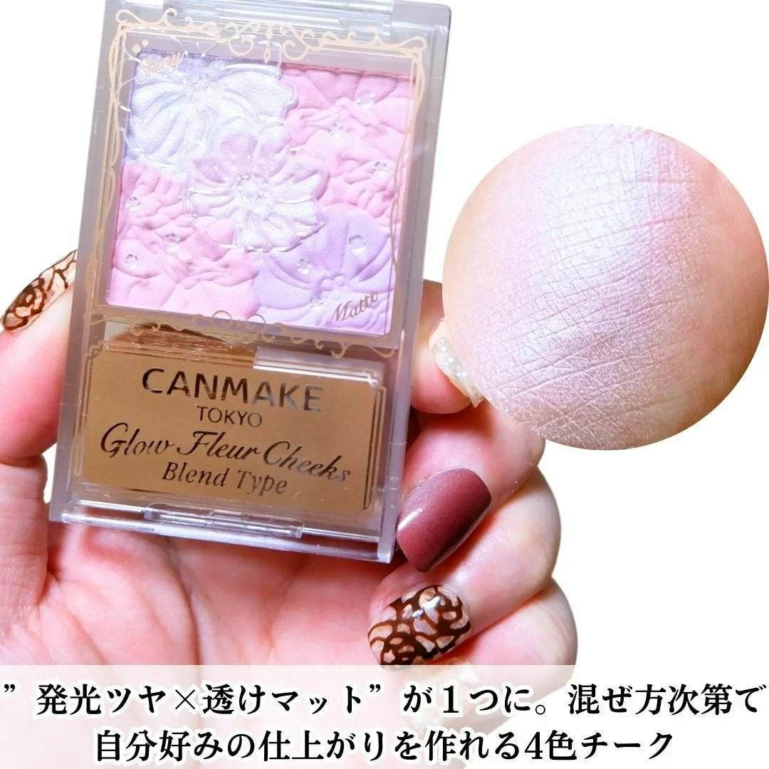 グロウフルールチークス(ブレンドタイプ)/キャンメイク/パウダーチークを使ったクチコミ(4枚目)