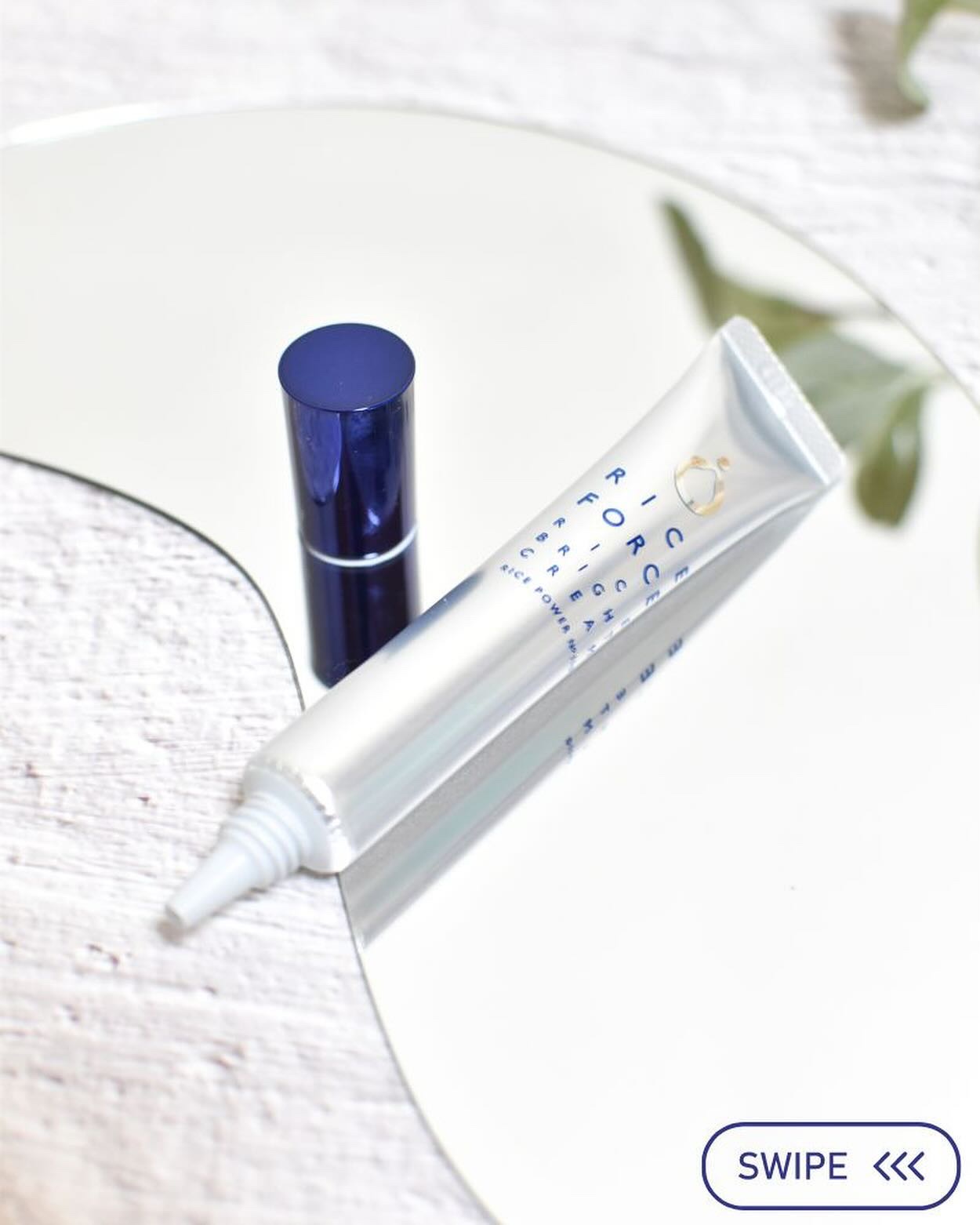 ライスブライトクリーム/ライスフォース/フェイスクリームを使ったクチコミ（3枚目）