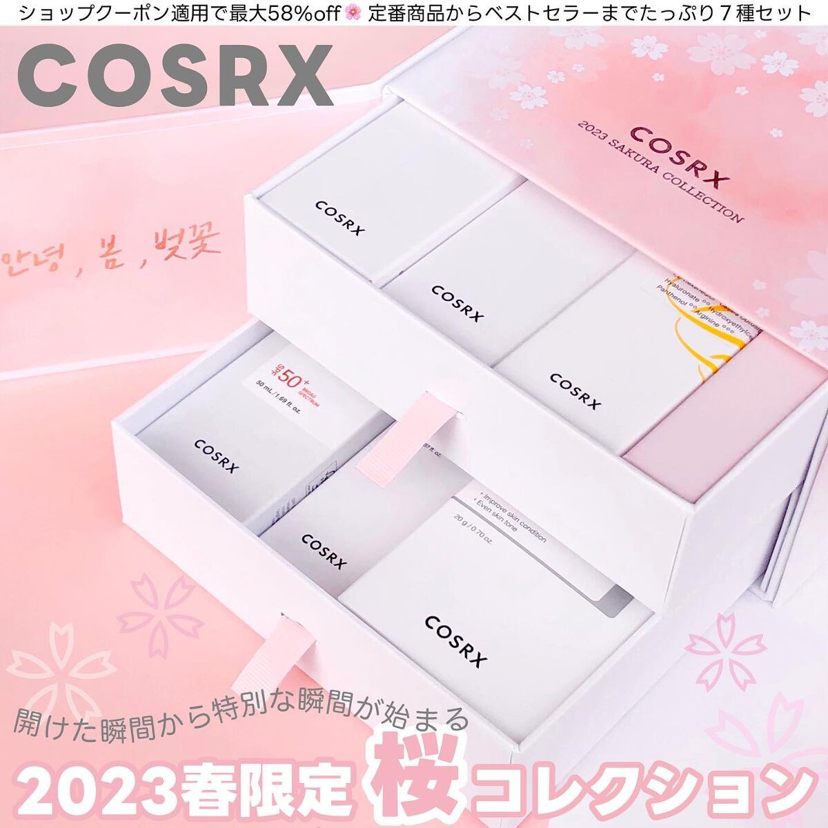 フルフィットプロポリスシナジートナー/COSRX/化粧水を使ったクチコミ(1枚目)