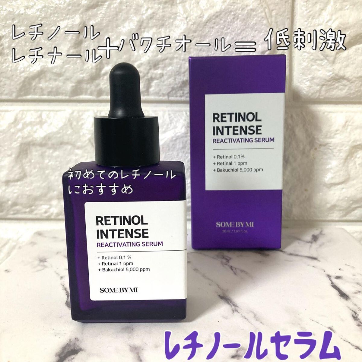 レチノールインテンシブ アドバンスドトリプルアクションアイクリーム/SOME BY MI/アイケア・アイクリームを使ったクチコミ(2枚目)