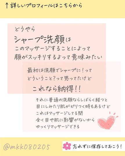 エスト AC ピュリファイ マッサージウォッシュ/est/泡洗顔を使ったクチコミ(6枚目)