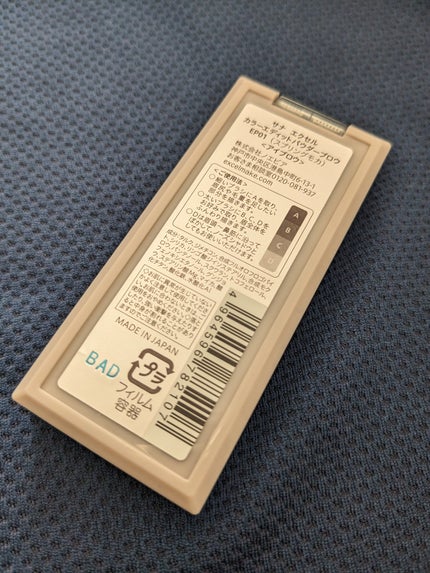 カラーエディットパウダーブロウ/excel/パウダーアイブロウを使ったクチコミ(2枚目)