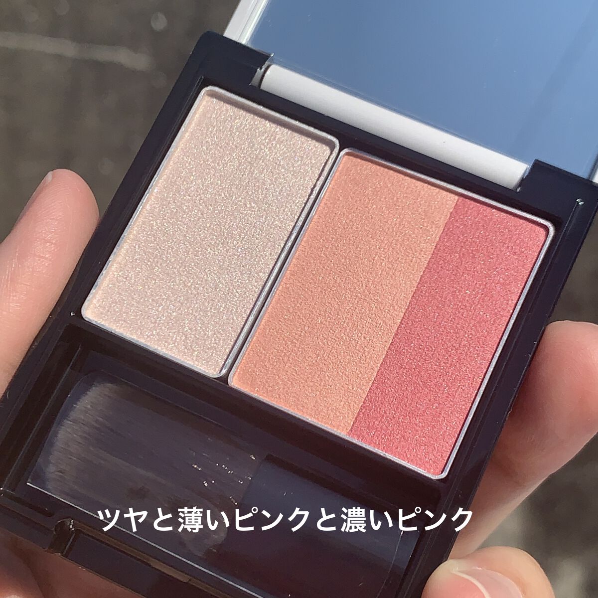 スキンフィットチーク/リサージ/パウダーチークを使ったクチコミ（3枚目）