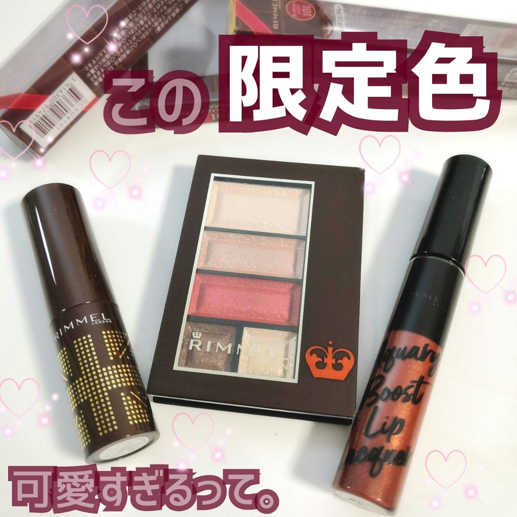 ラスティングフィニッシュ クリーミィ リップ/リンメル ロンドン/口紅を使ったクチコミ（1枚目）