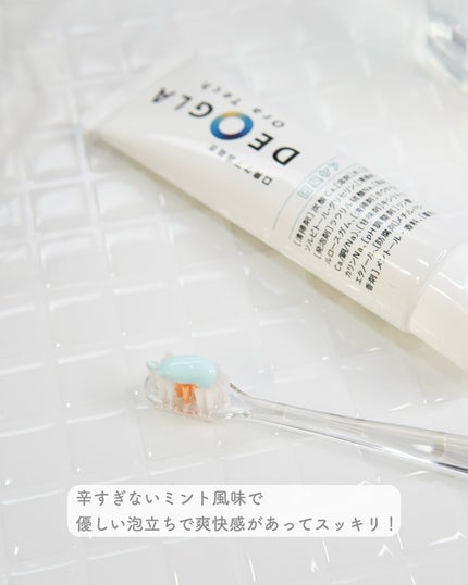 デオグラオーラテック オリジナル/DEOGLA/歯磨き粉を使ったクチコミ(4枚目)