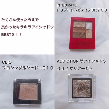 アディクション ザ アイシャドウ/ADDICTION/単色アイシャドウを使ったクチコミ(1枚目)