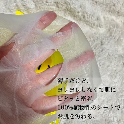 デイリーケアマスク ヒアルロン酸&グレープフルーツ/RISM/シートマスク・パックを使ったクチコミ(2枚目)