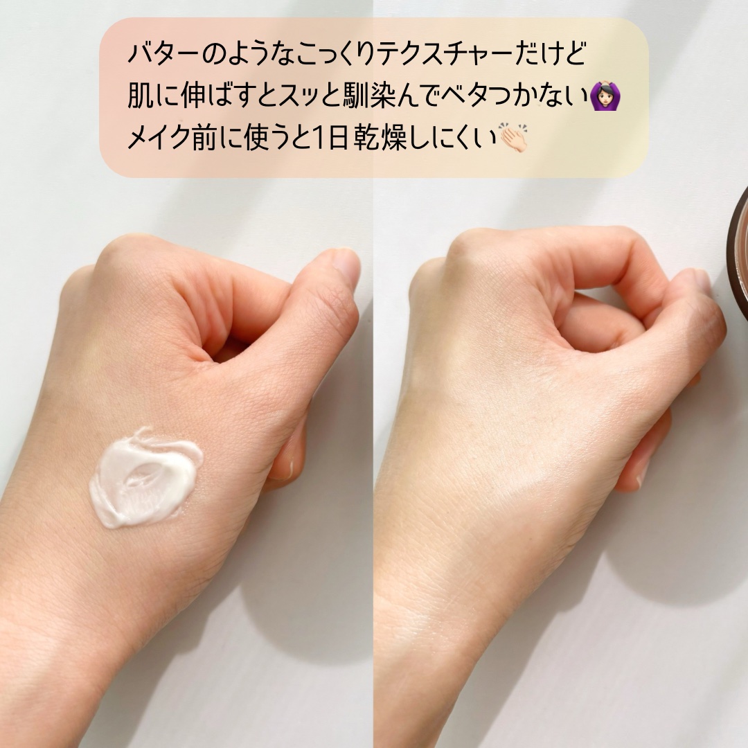 メープルエナジーインフュージングクリーム/Klairs/フェイスクリームを使ったクチコミ（3枚目）