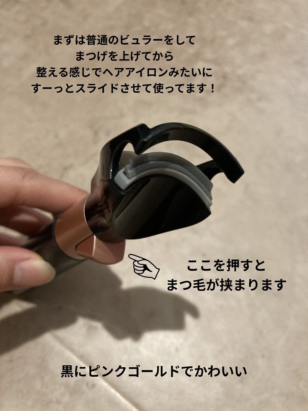 を使ったクチコミ（2枚目）