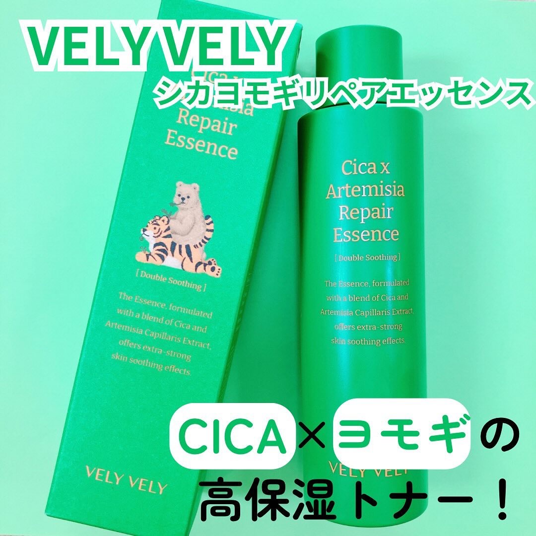シカヨモギリペアエッセンス/VELY VELY/化粧水を使ったクチコミ（1枚目）