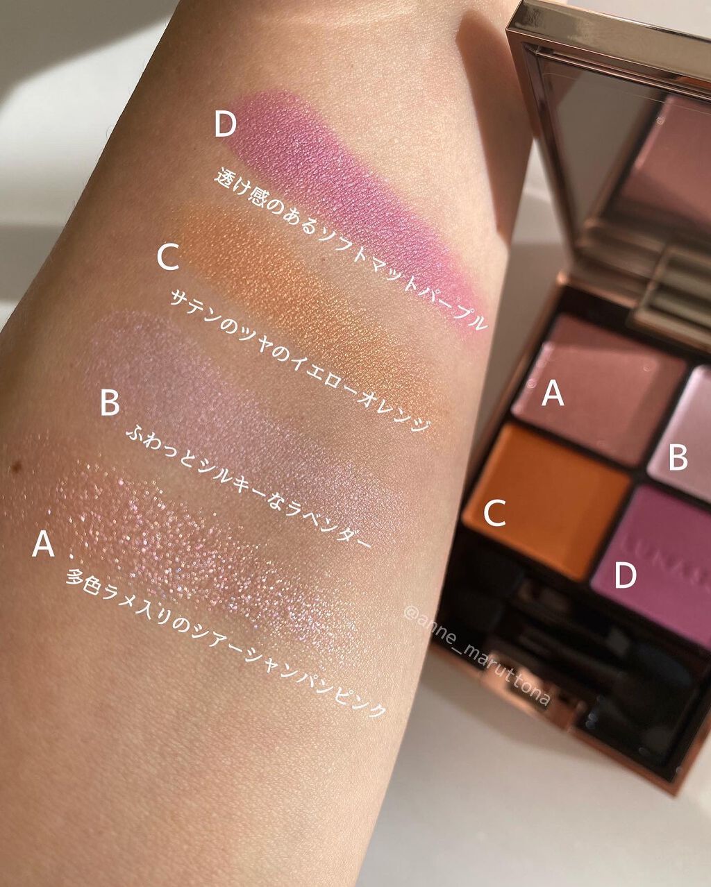 アイカラーレーション/LUNASOL/アイシャドウパレットを使ったクチコミ(5枚目)