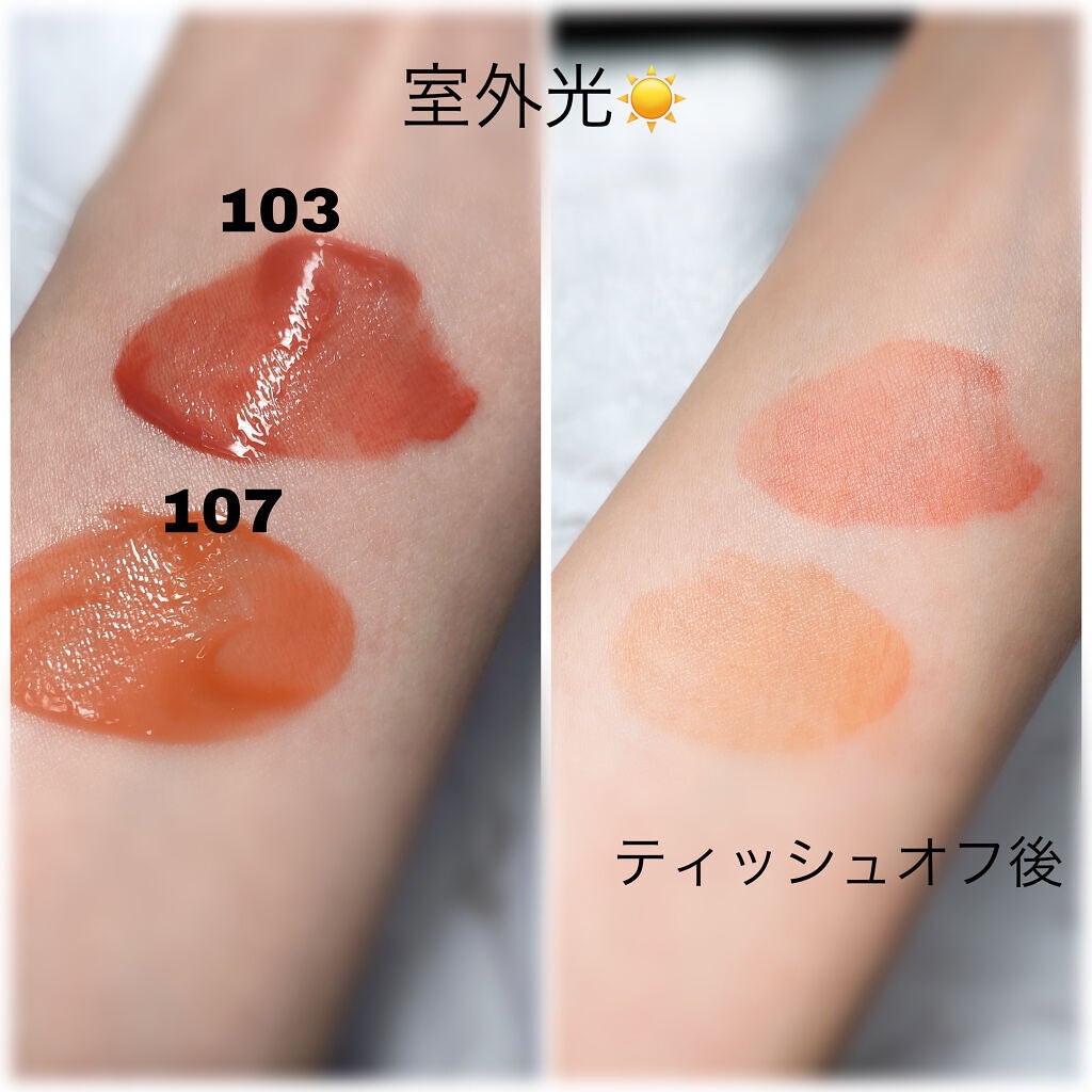 フルーティーグラムティント/Laka/リップティントを使ったクチコミ(3枚目)